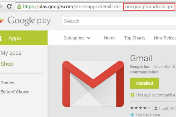 package name of application